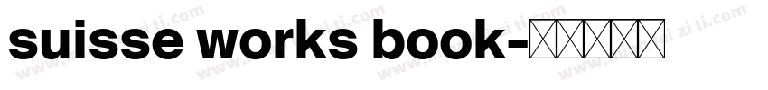 suisse works book字体转换